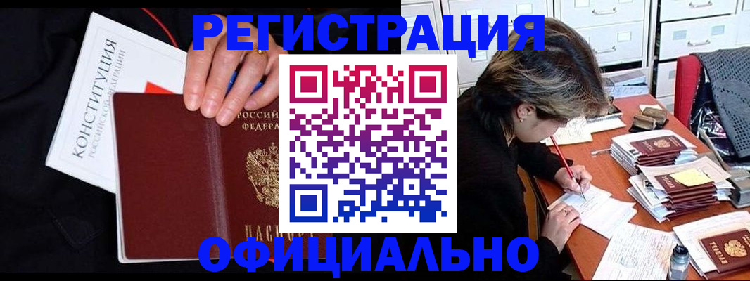 временная регистрация адрес в Ростове